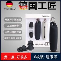 隔音耳塞防噪音睡眠宿舍学生工作工业学习降噪睡觉防吵器