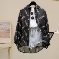 防晒衣女2021新款雪纺衬衫中长款韩版洋气小熊印花长袖薄款外套潮