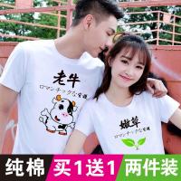 两件套装棉新款情侣装夏季韩版宽松短袖t恤潮百搭男女装