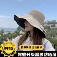 遮阳帽女防晒紫外线大檐夏季薄款透气可折叠太阳帽黑胶遮脸渔夫帽