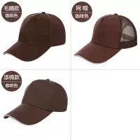 鸭舌帽志愿者夏遮阳棒球帽子男女工作广告帽订做印字刺绣
