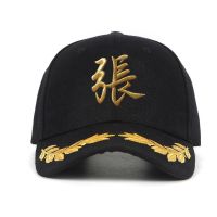 帽子百家姓帽子刺绣男女帽子印制酷帅遮阳棒球帽