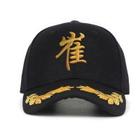 帽子百家姓帽子刺绣男女帽子印制酷帅遮阳棒球帽