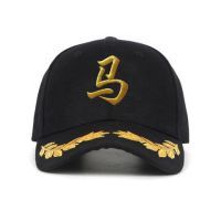 帽子百家姓帽子棒球帽刺绣男女印制订做酷帅遮阳帽子