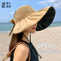 黑胶防晒帽子女夏防紫外线空顶帽大沿遮脸遮阳帽沙滩太阳帽