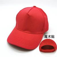 帽子男女四季百搭鸭舌帽户外棒球帽防晒太阳帽运动时尚休闲光板帽