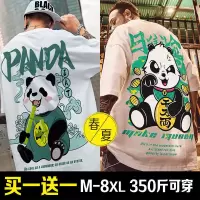 2021新款胖子夏季男装大码打底衫中国风五分袖上衣男印花