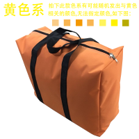 搬家打包袋手提行李袋收纳编织袋牛津布衣服收纳袋整理袋打包袋子