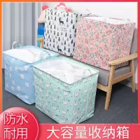 被子收纳袋防水防潮装衣服袋子大家用衣物棉被行李搬家打包袋