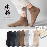 袜子男短袜棉吸汗夏季薄款四季商务休闲黑色长中筒袜