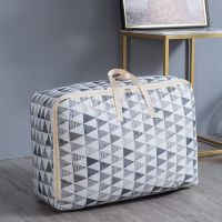 牛津布被子收纳袋衣物大号装衣服的袋子学生手提行李袋搬家打包袋