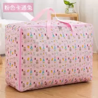 牛津布搬家打包袋装衣服棉被子收纳袋子整理袋衣物大号家用行李袋