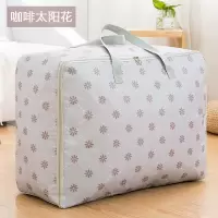 牛津布搬家打包袋装衣服棉被子收纳袋子整理袋衣物大号家用行李袋