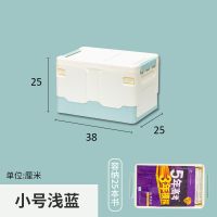 书本收纳箱教室高中装书箱学生宿舍放书的折叠储物盒塑料整理箱子