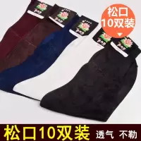 牡丹 锦纶丝袜 老式男丝袜 老年松口袜男 尼龙袜卡布隆丝光袜子