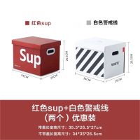 同款ins收纳纸箱装衣物书零食玩具后备箱大号手提储物箱