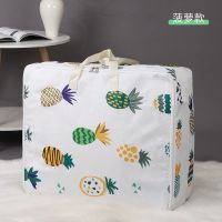 收纳袋牛津布加厚装被子衣服多功能大容量整理包搬家打包行李袋子