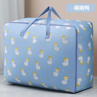 牛津布棉被收纳袋防尘防潮打包袋衣物箱大号装衣服的家用整理袋