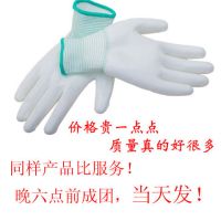 劳保手套涂掌手套 涂指手套劳保手套 pu 防静电 透气尼龙