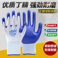 12双装劳保手套耐磨防滑防油水橡胶防护劳动建筑工地手套