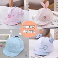 婴儿帽子夏季薄款0-3-6个月儿胎帽男女宝宝遮阳鸭舌帽棒球帽