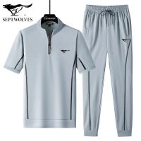 七匹狼运动套装男士夏季冰丝短袖长裤帅气休闲潮两件套夏装运动服