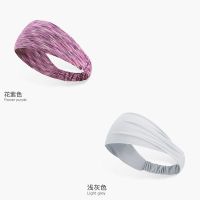 彩色高弹瑜伽发带户外跑步运动头套健身吸汗束发带头巾止汗导汗带