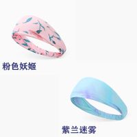 彩色高弹瑜伽发带户外跑步运动头套健身吸汗束发带头巾止汗导汗带