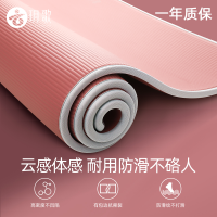 瑜伽垫初学者加厚防滑女加宽加长健身瑜珈垫子地垫家用地毯舞蹈