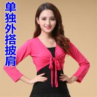 2021广场舞服装新款舞蹈上衣长袖披肩跳舞衣服中老年练功舞服s31