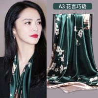 杭州丝绸丝巾女士大方巾中老年妈妈秋冬季款百搭围巾披肩纱巾头巾