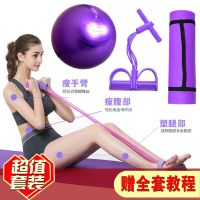 瑜伽垫加宽防滑加厚瑜伽球拉力器初学者二/三件套装健身器材