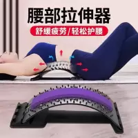 腰椎舒缓器腰部拉伸按摩器瑜伽辅助工具腰背托顶腰开背器