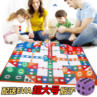 大号骰子爱情公寓大防水家庭飞行棋地毯游戏棋玩具