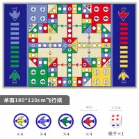 儿童飞行棋地毯大号亲子式幼儿园小学生大号游戏垫棋类玩具