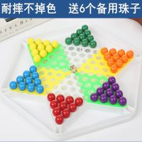 跳棋 儿童 玻璃珠 成人桌面游戏棋弹子弹珠跳跳棋老式飞行棋