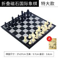 国际象棋套装可折叠棋盘磁性棋子学生儿童培训用成人大号多种尺寸