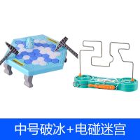 敲冰块拯救破冰企鹅敲打凿冰积木儿童桌面游戏亲子宝宝互动玩具