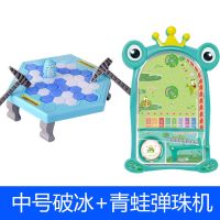 敲冰块拯救破冰企鹅敲打凿冰积木儿童桌面游戏亲子宝宝互动玩具