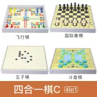 跳棋成人智力棋类亲子桌面游戏幼儿童玩具4-8岁小孩生日礼物