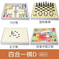 跳棋成人智力棋类亲子桌面游戏幼儿童玩具4-8岁小孩生日礼物