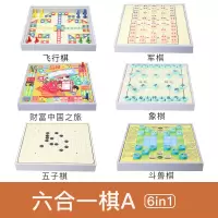 跳棋成人智力棋类亲子桌面游戏幼儿童玩具4-8岁小孩生日礼物