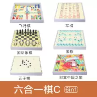 跳棋成人智力棋类亲子桌面游戏幼儿童玩具4-8岁小孩生日礼物