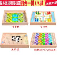 跳棋成人智力棋类亲子桌面游戏幼儿童玩具4-8岁小孩生日礼物