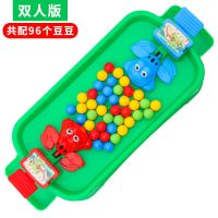 儿童玩具双人趣味儿童亲子桌面家庭聚会互动玩具