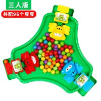 同款儿童青蛙吃豆疯狂贪吃亲子互动双人玩具桌面游戏