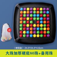 儿童消消乐亲子互动桌面对碰游戏力开发逻辑思维男女孩玩具