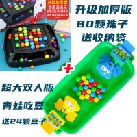 儿童消消乐亲子互动桌面对碰游戏力开发逻辑思维男女孩玩具