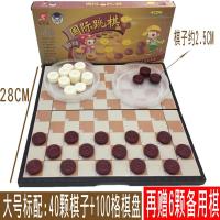 国际跳棋100格磁性折叠棋盘儿童培训西洋跳棋m-5