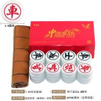 中国象棋耐摔无裂痕大号密胺材质树脂象棋麻将料雕刻成人加厚象棋